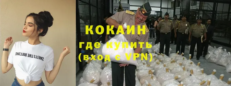 МЕГА маркетплейс  Аркадак  Cocaine 98% 