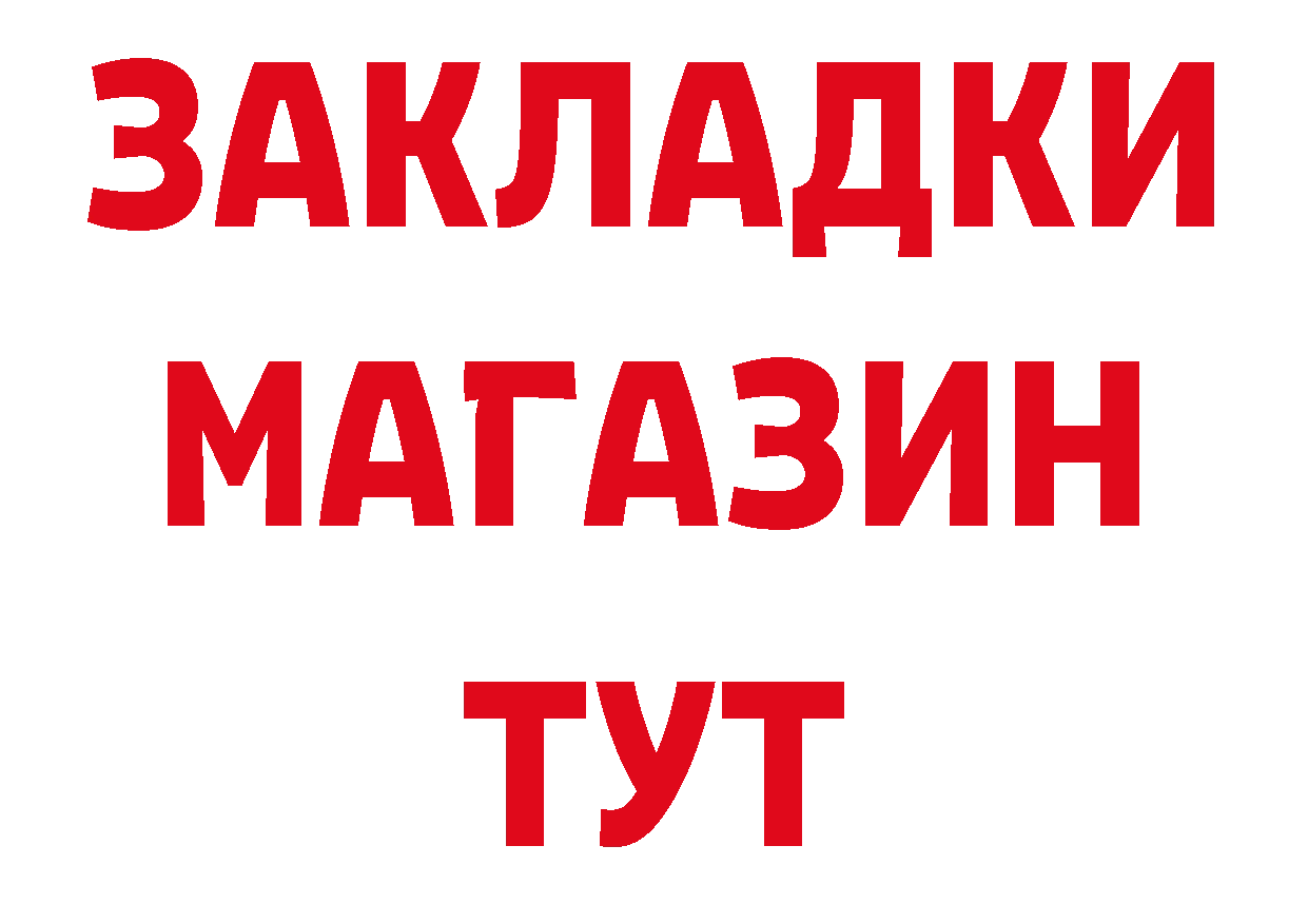 Названия наркотиков это телеграм Аркадак